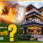 আধুনিক বিল্ডিং মানেই নিরাপদ নয়—জানুন কেন ফায়ার সেফটি বাধ্যতামূলক 2 85x85