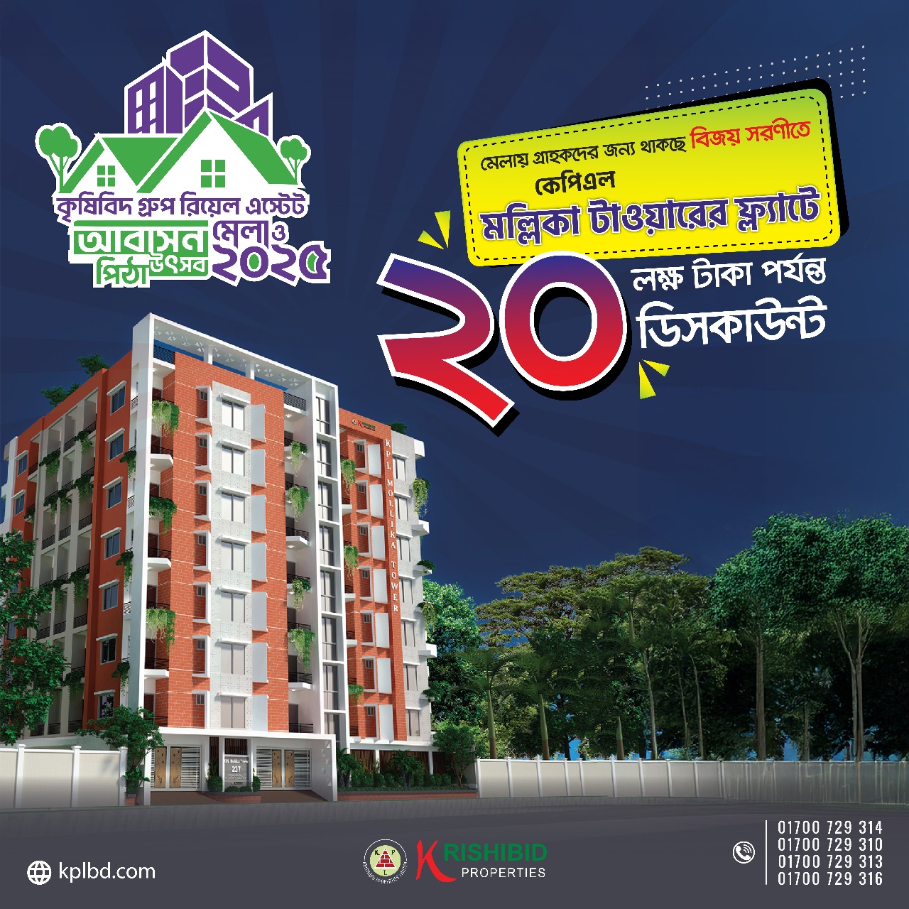 kpl inhouse hair offer