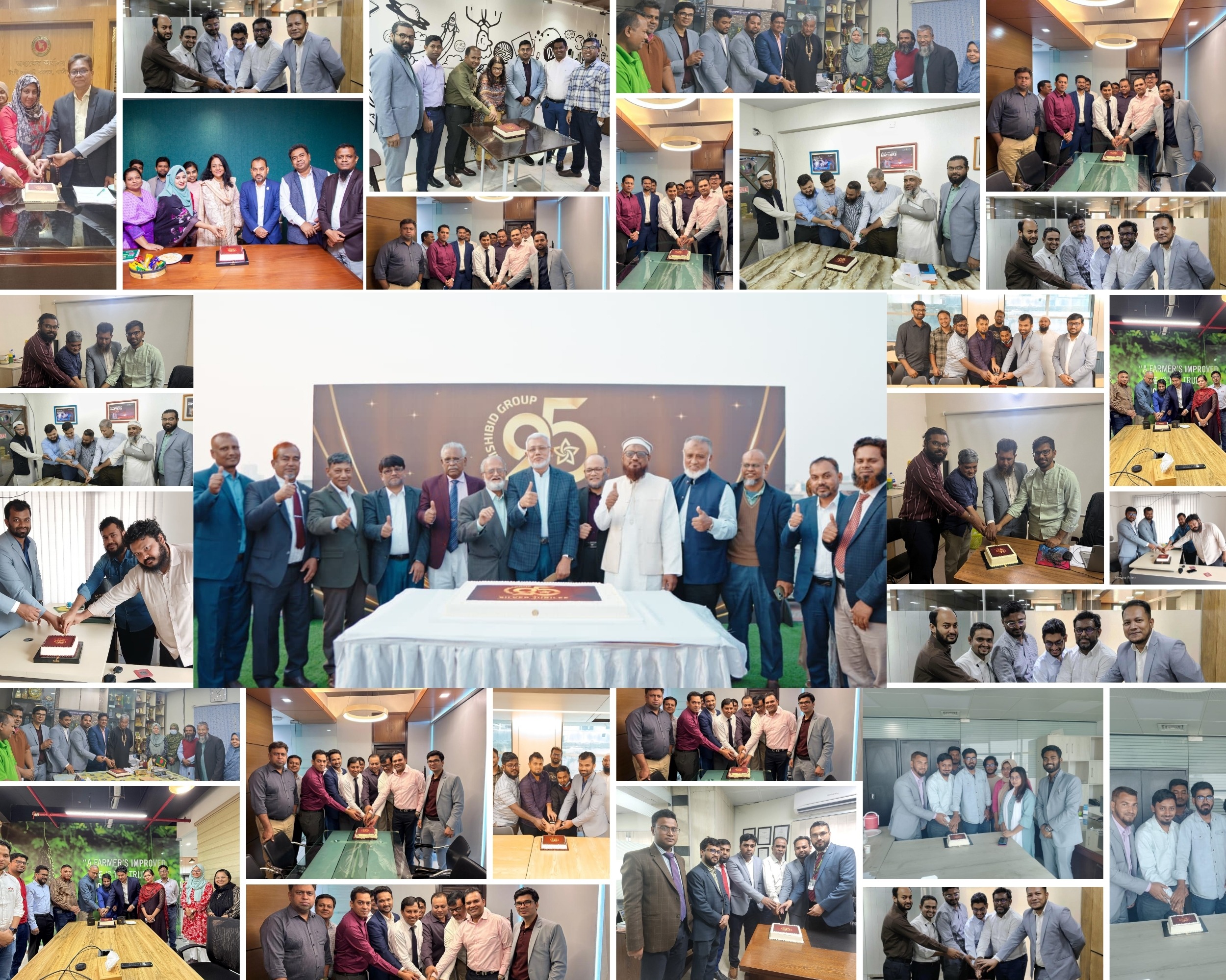 কৃষিবিদ গ্রুপ